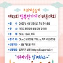 행복한가게 - 나주시 학생운동길 3-3 | 행복한가게