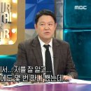 예비 신부 아들이 주례를 보기로 했다는 엄용수 이미지