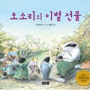 메멘토모리워크샵