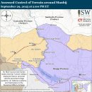 이란 업데이트, 2025년 9월 29일 이미지