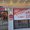홈플러스익스프레스상갈점