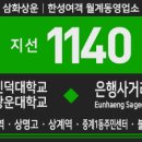 상계119안전센터 이미지
