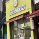 에코김밥천국