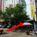 남경세탁소 이미지