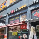 진접역 주변 맛집 &#39;산천 칡 냉면&#39; 솔직후기