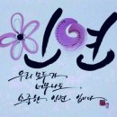 한국전문교육공예강사협회 이미지