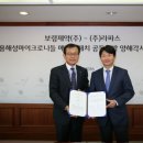 (주)라파스 이미지