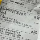 순살롱