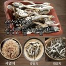 멸치하나로 이미지