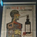 천일양행