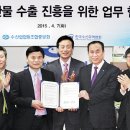 진흥수산 이미지