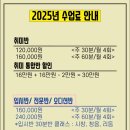버클리뮤직음악학원