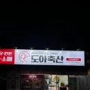 칠곡목련아파트 앞 이미지