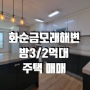 금모래마트 이미지