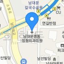 남대문명동정형외과의원 이미지