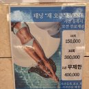 머슬비치짐 휘트니스 이미지