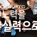 한국체육교육개발원 이미지
