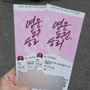 (2026 KBO) 고척 스카이돔 3루 테이블석 시야방해석 후기 (T07 A열)