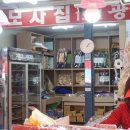 빨강모자집 - 보령시 대천항로 374-1 | 빨강모자집