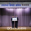 한국중부발전(주) 서울발전본부 이미지