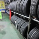 매일타이어 이미지