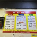 호반보쌈 이미지