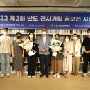 반도기획 - 아산시 온천대로 1406 | 반도기획