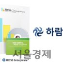 하람솔루션 이미지