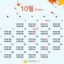 조이앤부부한의원 이미지