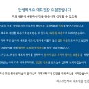 퍼스트민치과의원 네이버블로그