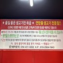 불나라2 이미지