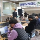 광주교육청 광주글로벌모터스 채용 대비 면접 교육 실시[미래교육신문] 이미지