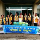 보은지역자활센터 이미지