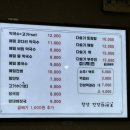 초지메밀막국수 - 김포시 김포대로 2435 | 초지메밀막국수