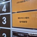 제이어스 | * 부산 해운대 우동 미용실 ::제이어스헤어:: 이용 후기 -