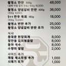 촬영소 갈비 네이버블로그