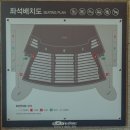 단양문화예술회관 2층 | 뮤지컬 지킬앤하이드 신성록 최수진 아이비 울산문화예술회관 2층 A구역 7열 13번 14번 시야