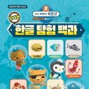 한글문화사 네이버블로그