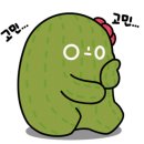 개운다육
