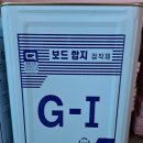 초일로20번길 이미지