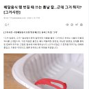 배달음식 랩 벗길 때 쓰는 톱날 칼…근데 그거 뭐지? 이미지