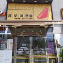 홍루이젠 - 강남구 테헤란로52길 16 | 홍루이젠