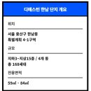 주식회사 제이그랜드