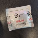 GS25양청원마트점