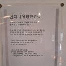 대명중부점 블루핸즈 | 장거리 여행가기 전, 투싼 전조등 교체하기. (현대블루핸즈 대명중부점)