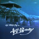 한반도소금산업