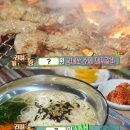 국수랑구이랑