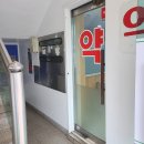 김경이이비인후과의원 | 부산 김경이 이비인후과 비염 진료 후기 (+ 가장 가까운 주차장)