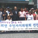 전의면 주민자치센터 이미지