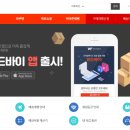위드별